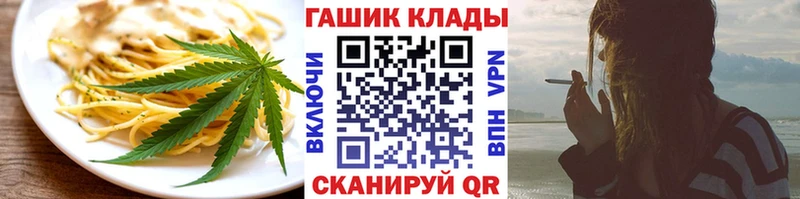 hydra как войти  Ясный  Печенье с ТГК конопля 