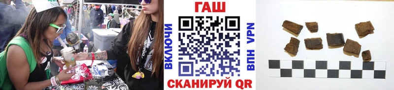 закладки  Ясный  ГАШИШ hashish 