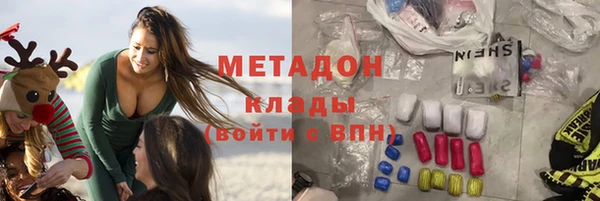 стафф Абаза
