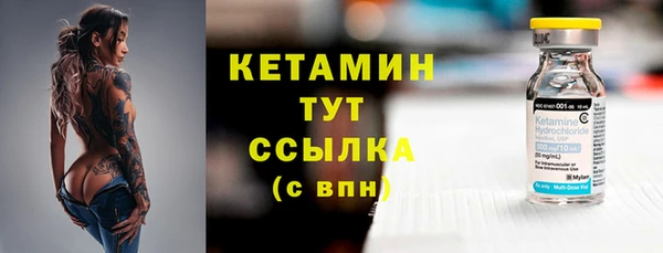 амфетамин Среднеколымск