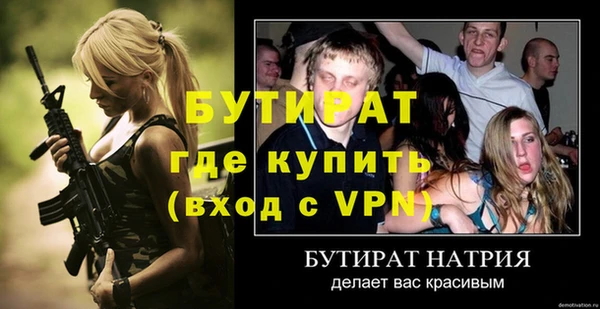 амфетамин Среднеколымск