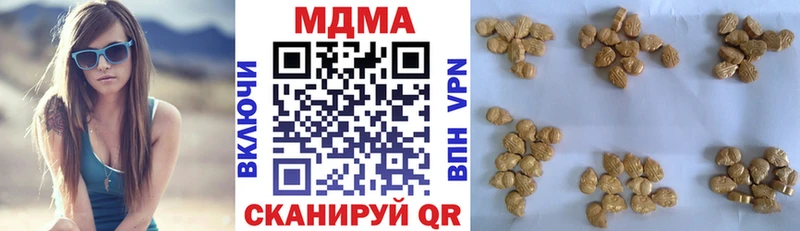 MDMA молли  Ясный 