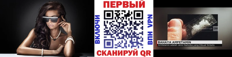 Первитин мет  МЕГА ссылка  Ясный 