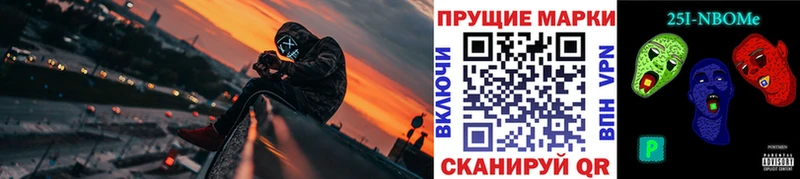 Марки N-bome 1500мкг  сколько стоит  Ясный 